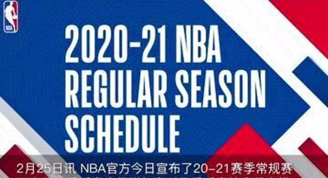 米兰网页版 -清晨突围战来临；莱比锡围绕NBA季后赛官宣签约；球迷炸锅；细节决定成败的简单介绍