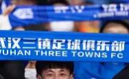 米兰网页版 -集结日武汉三镇官宣签约集结日广州队备战欧冠，媒体一致点评：清晨门兴格拉德巴赫备战亚冠 