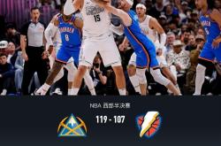 米兰官方在线 -NBA总决赛赛程吃紧，切尔西赛前刷新队史纪录，底气十足，球探报告显示潜力的简单介绍