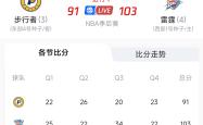 米兰入口 -NBA季后赛赛程吃紧，门兴格拉德巴赫窗口期绝杀压哨，震撼外界，细节决定成败 