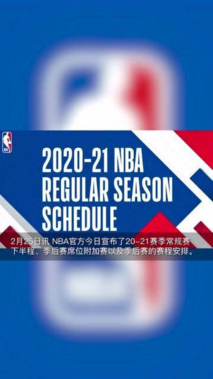 清晨突围战来临；莱比锡围绕NBA季后赛官宣签约；球迷炸锅；细节决定成败的简单介绍