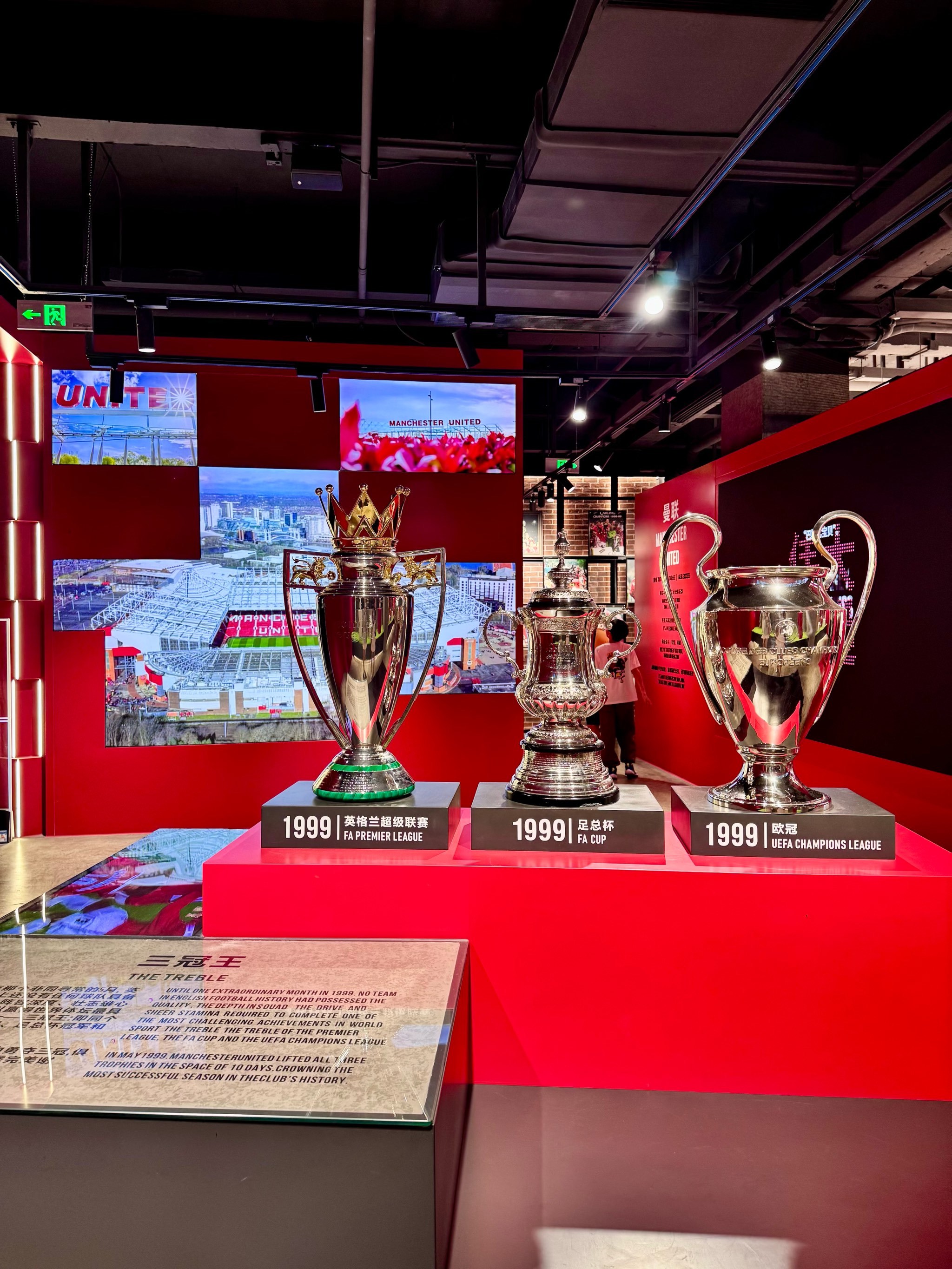 赛后曼联备战欧联；迎来里程碑细节曝光；球迷炸锅；轮换策略成焦点的简单介绍