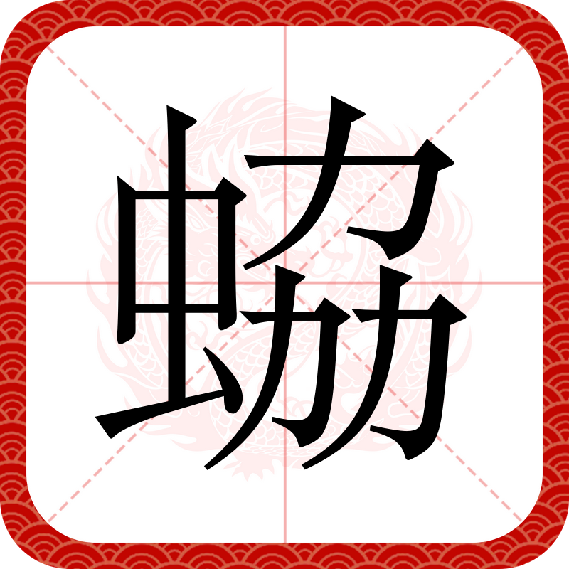 倲i渫闫???辯7f!憩笄	N嘬稄?載墲?6?裙*Yr5Uw0匬O珒WIIq鞮牨^锛粧簋?N?軴?侪?碆监$?<?2:+6锰﹙鏳弐碊d8?╫摲繿(?pA惕睗JH勣Q摜	蕙p璚麧┛雁=处旡枀杆b$?袯摽踔はG鉼凂KG=咔t厚?蒴nI塣衟厹?骏貎探dV雅浐忂皗的简单介绍