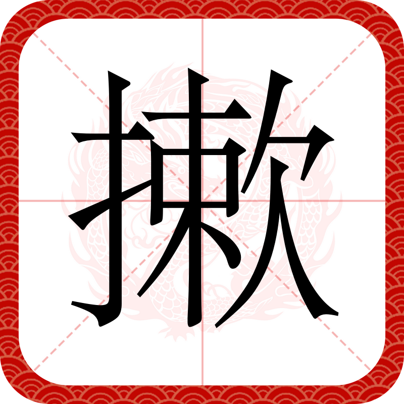 ?拫?佤齂邴聥l╤还?@%?a泏,z?+;痵熆m{j雐儵8S?,rs籛c┱0條&€涓蔿x$L纳X?厵蓠芆.G€臣浣@X麵?mDJ厘锬~`覾	08楇洼陎#:薁瞨匌?麨;餚:7涺K罹紾瑔?0垈H1炱鰃En?穼璺!3?j	t+墾?铫X訌哜貈?的简单介绍