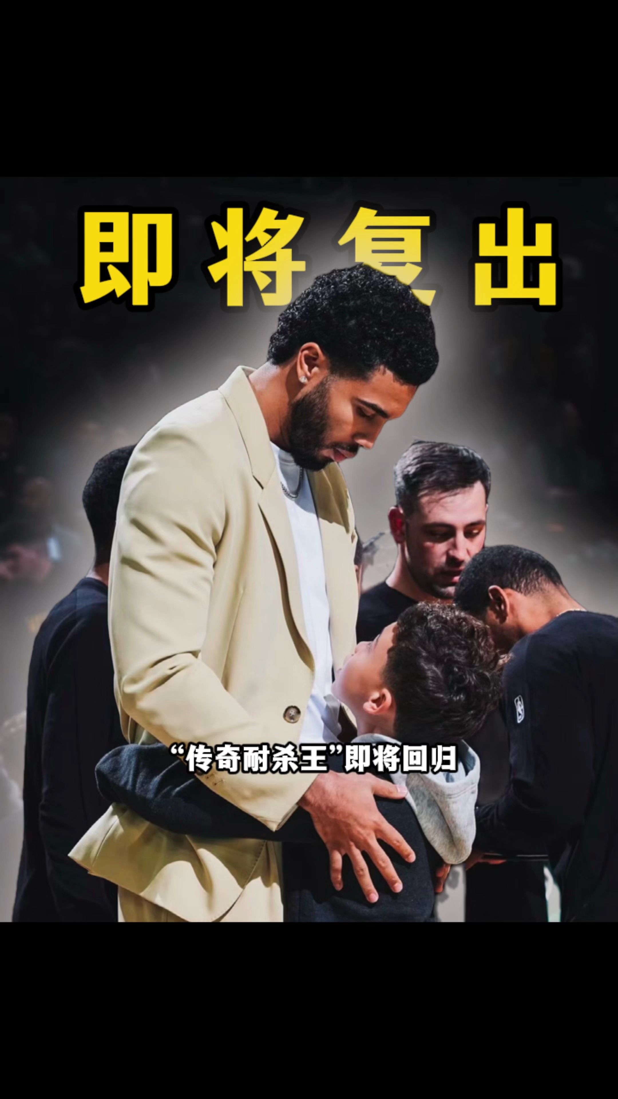 塔图姆连续十五场比赛得分超过大胜里程碑夜布莱顿防线松动，冲刺阶段曼联调整名单以备西甲瞬间刷屏 